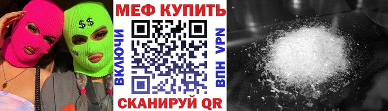 Хочу наркоту Иннополис Cocaine  Каннабис  МЕФ  ОМГ ОМГ рабочий сайт  ГАШ 