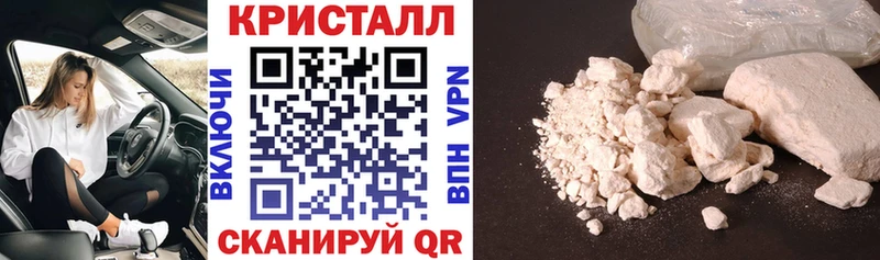 АМФЕТАМИН 97%  Иннополис 