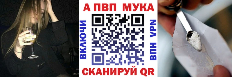 купить наркоту  Иннополис  А ПВП СК КРИС 