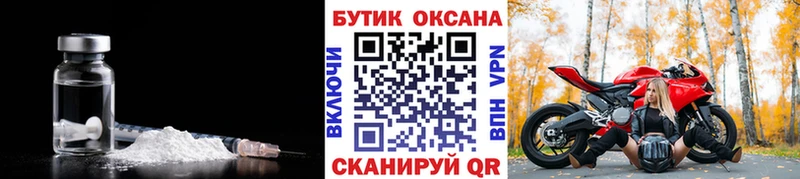 hydra как войти  наркошоп  Иннополис  БУТИРАТ 1.4BDO 