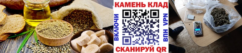 Canna-Cookies конопля  Иннополис 