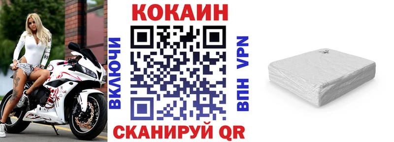 shop официальный сайт  ссылка на мегу ССЫЛКА  Иннополис  Кокаин Колумбийский 