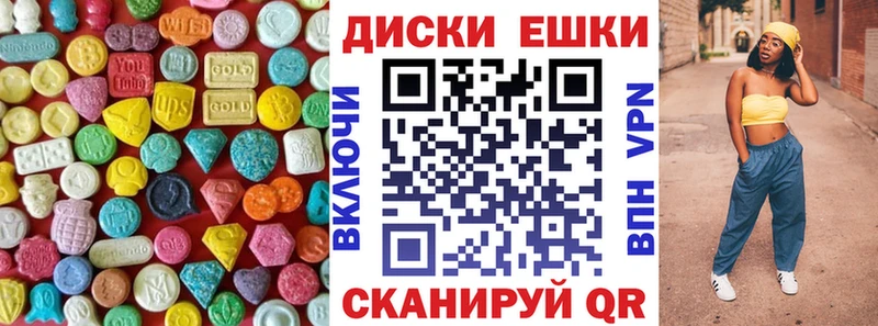 купить   Иннополис  ЭКСТАЗИ DUBAI 