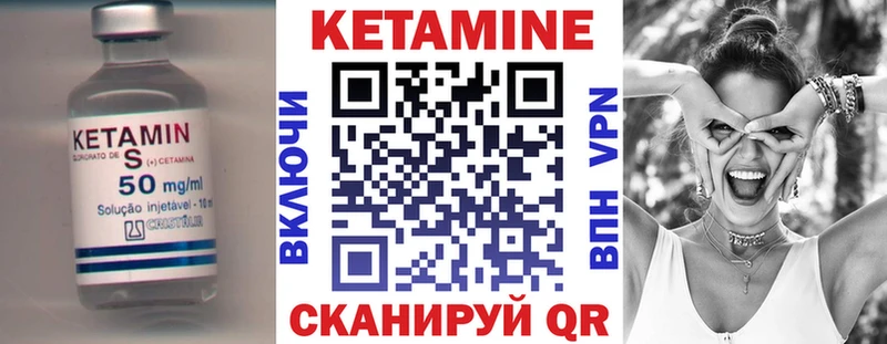 mega сайт  Иннополис  КЕТАМИН ketamine  как найти  