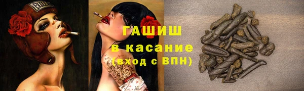 трава Волосово