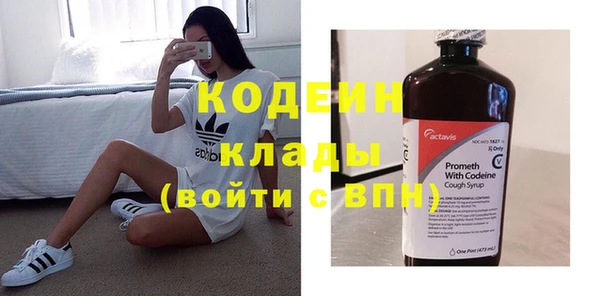 MESCALINE Володарск