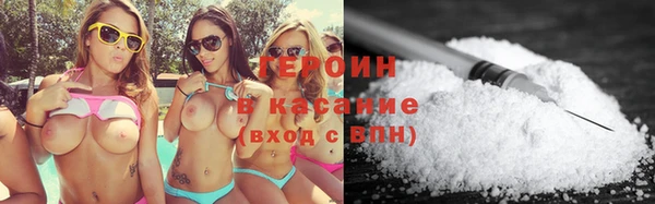 MESCALINE Володарск