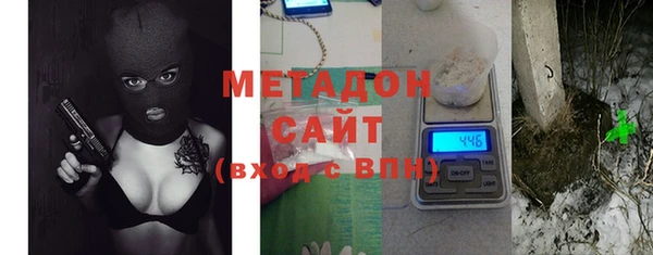 трава Волосово