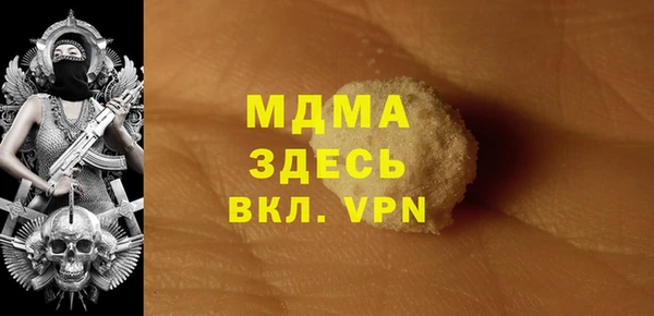 трава Волосово