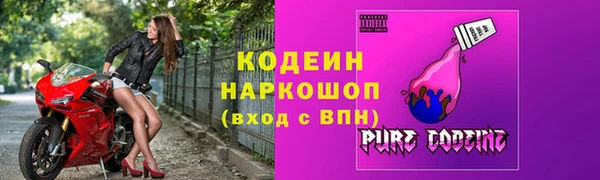 MESCALINE Володарск