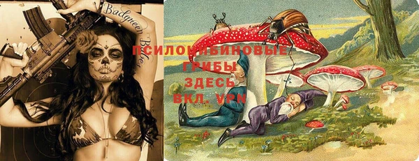 MESCALINE Володарск