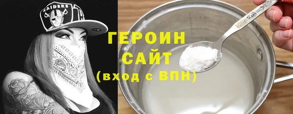 трава Волосово