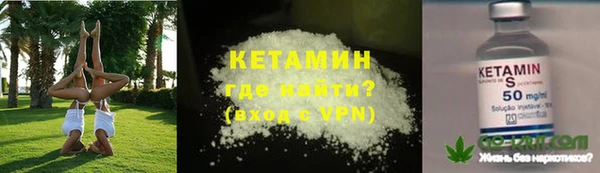 MESCALINE Володарск