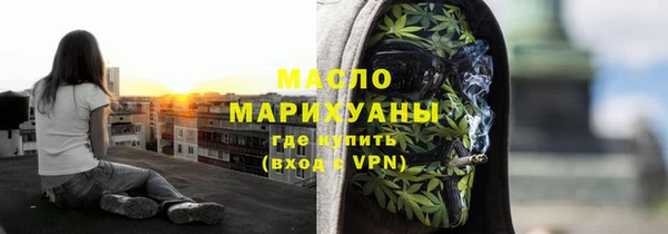 MESCALINE Володарск