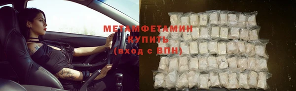 кокс Волоколамск