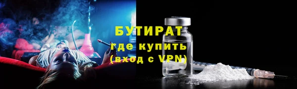 MESCALINE Володарск