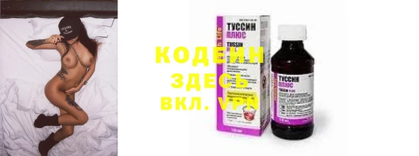 MESCALINE Володарск