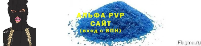 трава Волосово