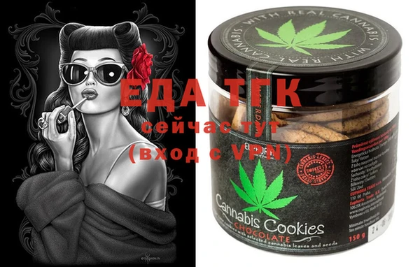 MESCALINE Володарск