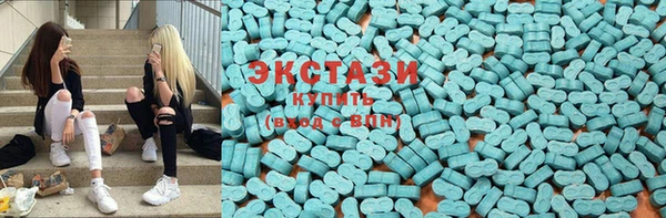 трава Волосово