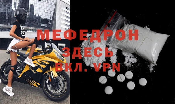 MESCALINE Володарск