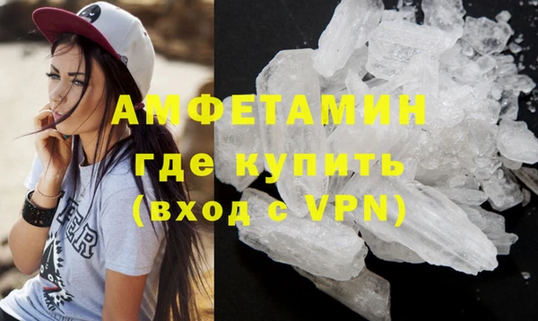 трава Волосово