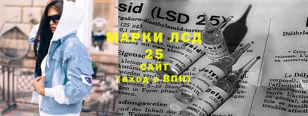 MESCALINE Володарск