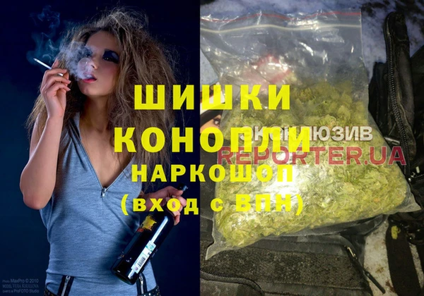 MESCALINE Володарск