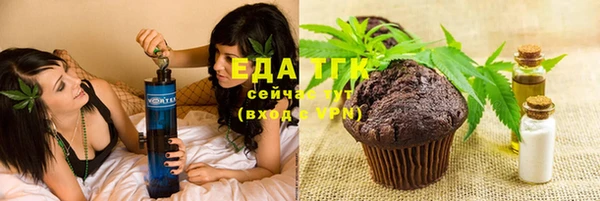 трава Волосово