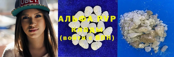 трава Волосово