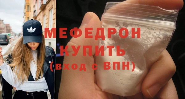 кокс Волоколамск