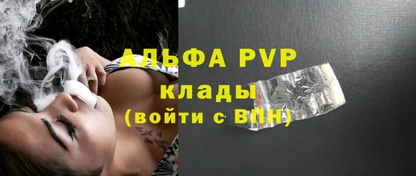 MESCALINE Володарск