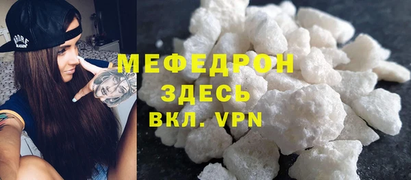 трава Волосово