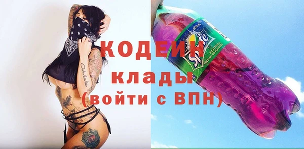 MESCALINE Володарск