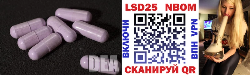 где купить наркоту  Иннополис  Лсд 25 экстази кислота 