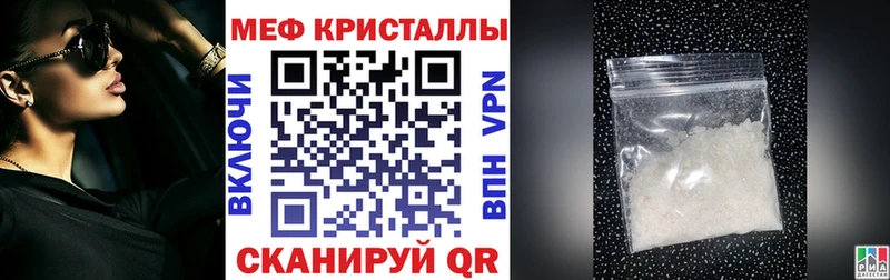 МЯУ-МЯУ VHQ  Иннополис 