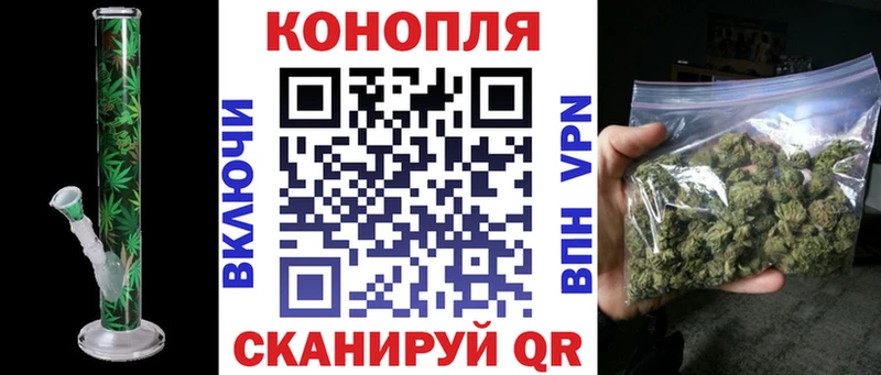 Марихуана THC 21%  где купить   Иннополис 